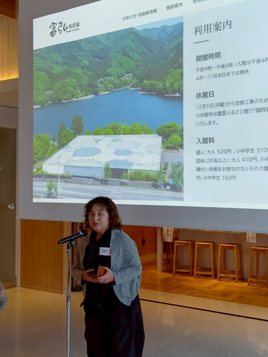 会場整理後の残席者記念写真