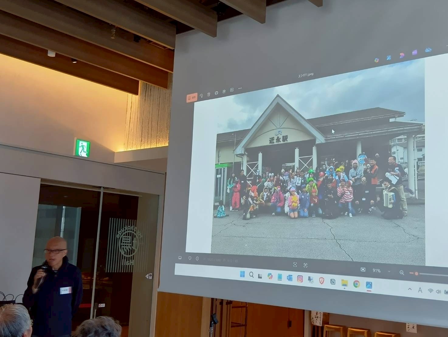 会場整理後の残席者記念写真