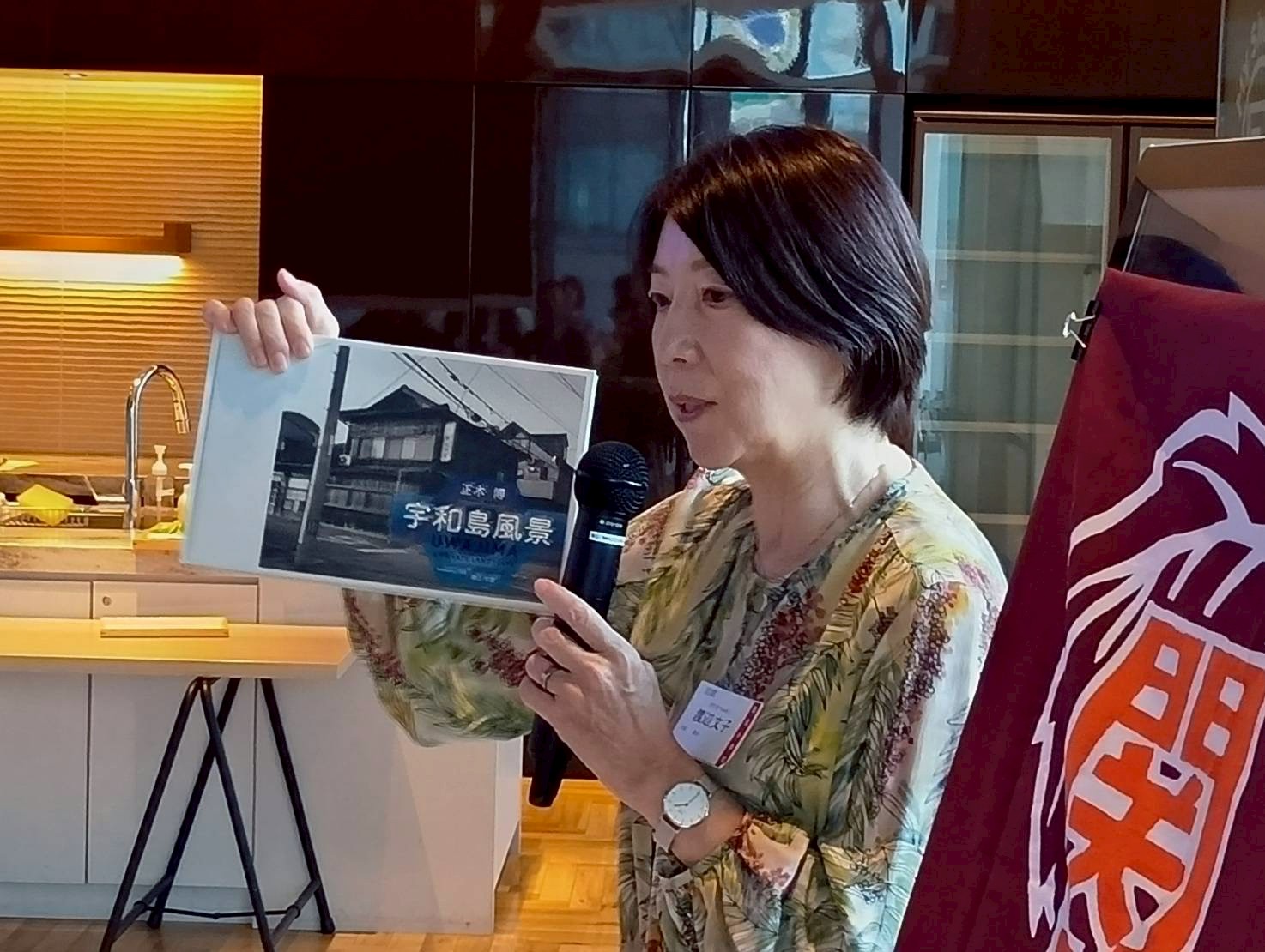 会場整理後の残席者記念写真