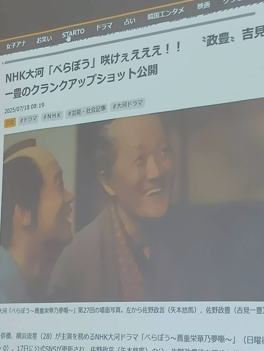 会場整理後の残席者記念写真