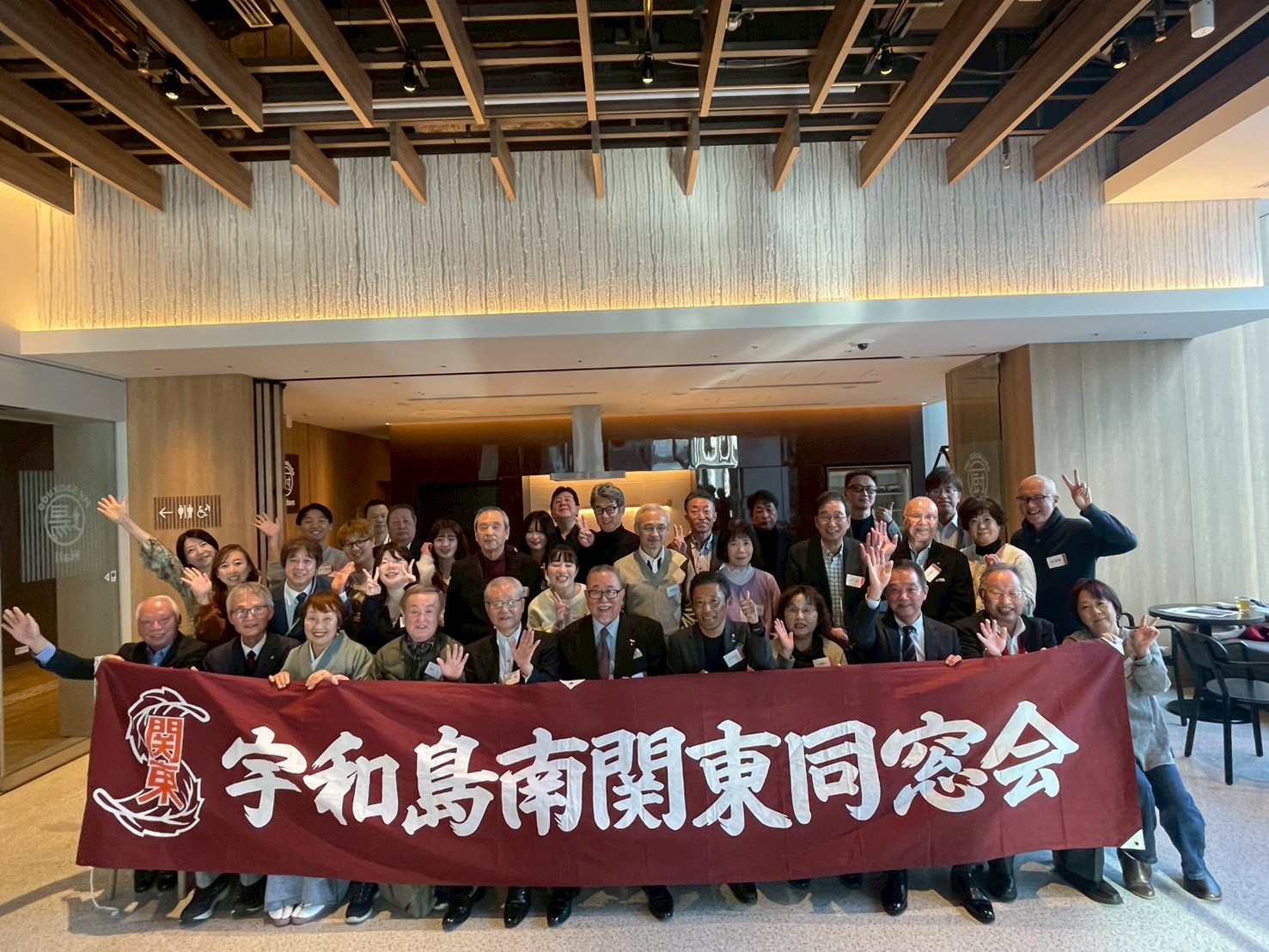 会場整理後の残席者記念写真