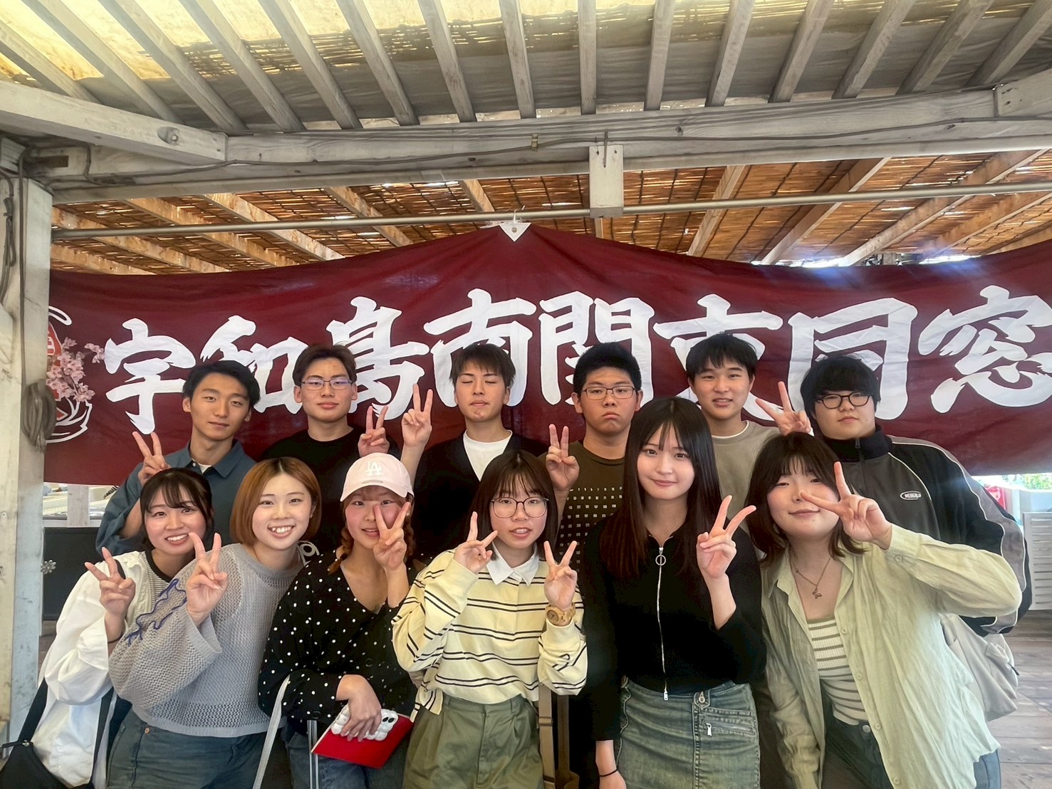 宇和島南関東同窓会新歓イベント